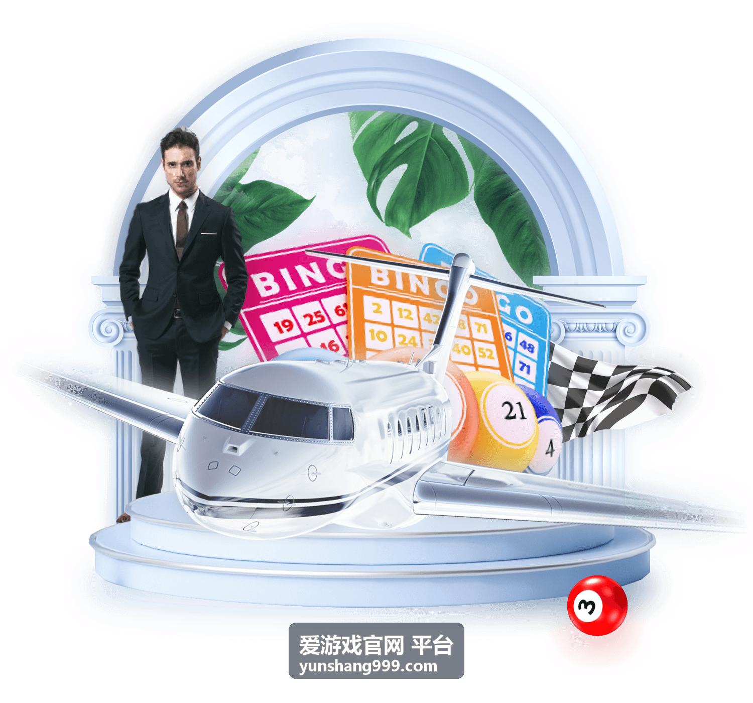 爱游戏官网平台签到福利活动截图